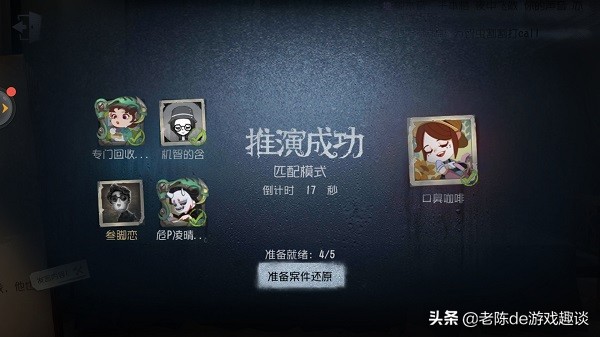 第五人格:两年前的“杀鸡”游戏,如今为何跌落神坛?原因有三点