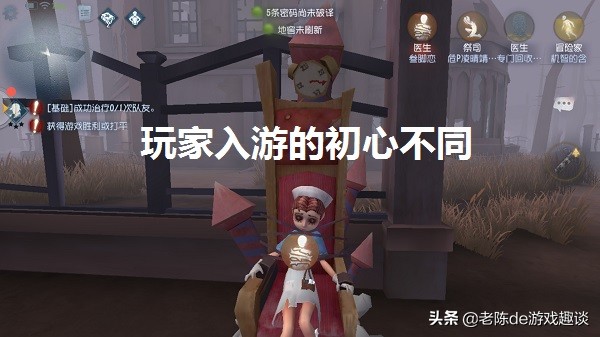 第五人格:两年前的“杀鸡”游戏,如今为何跌落神坛?原因有三点