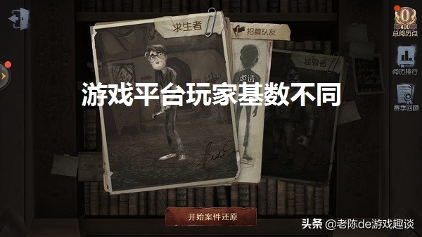 第五人格:两年前的“杀鸡”游戏,如今为何跌落神坛?原因有三点