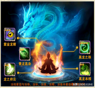 想不想修真奇门遁甲哪里