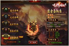 龙腾传世什么组合厉害（