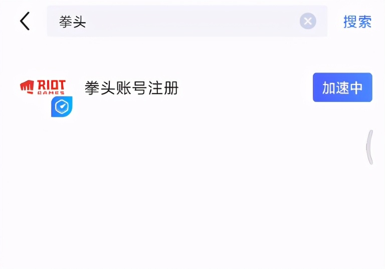 英雄联盟手游要上线了,注册教程在这