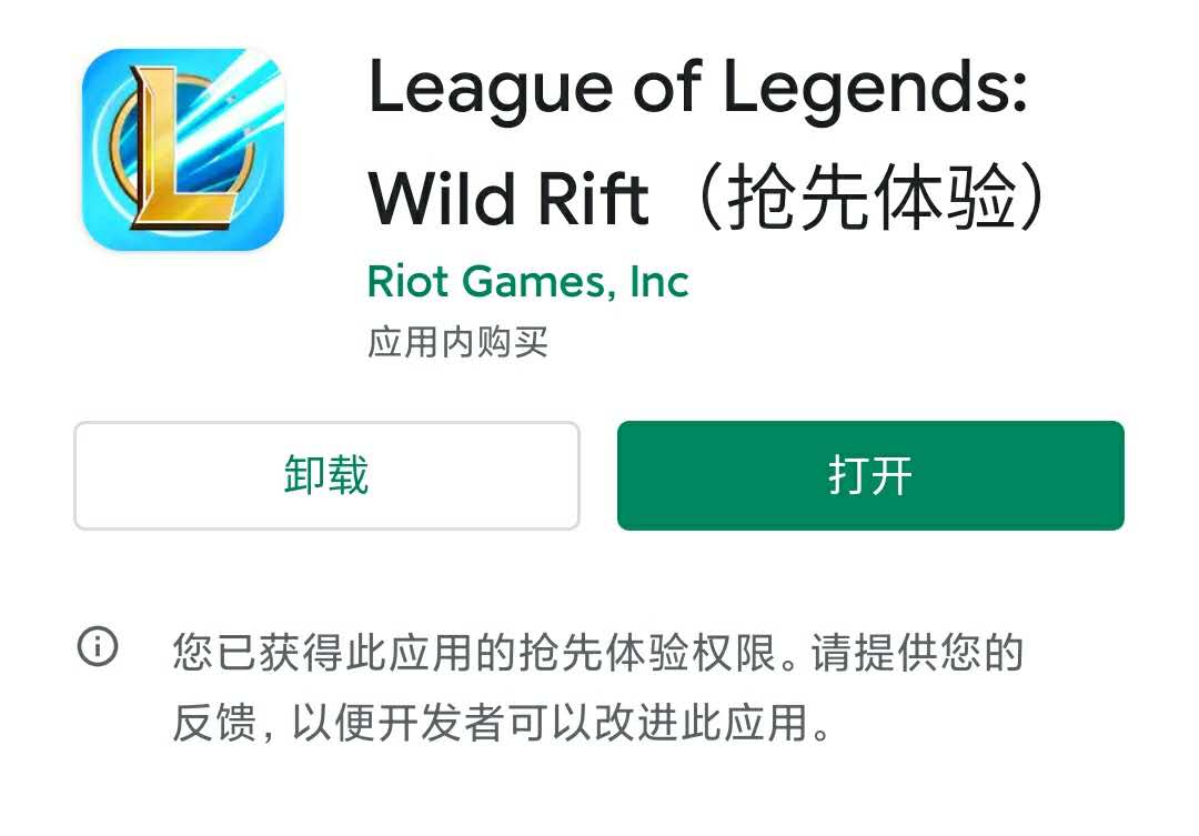 英雄联盟手游要上线了,注册教程在这