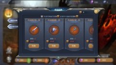 奇迹觉醒大天使武器怎么