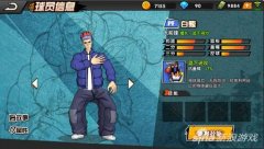 街头篮球pf哪个角色好用