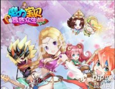 魔力宝贝手游职业选择推