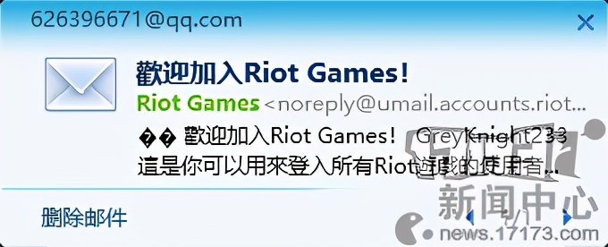 《英雄联盟手游》台服公测,安卓台服账号注册、下载、安装教程