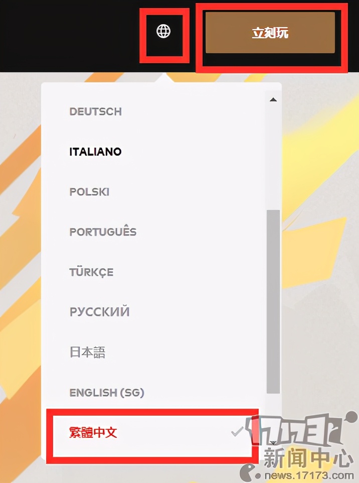 《英雄联盟手游》台服公测,安卓台服账号注册、下载、安装教程