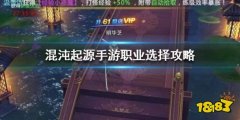 混沌起源手游官网版下载