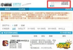 秀逗军团手游破解版下载