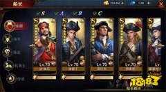 航海与家园手游官网版下