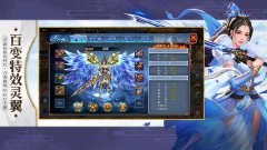 战天道手游官网下载（战