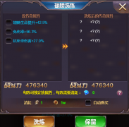 四眼小魔游戏官网下载（