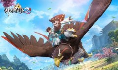 神雕侠侣2手游公测时间