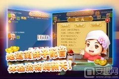 手机单机斗地主官网下载