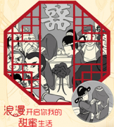 暴走英雄坛怎么结婚任务