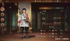 网易神都夜行录好玩吗（