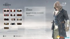 刺客信条枭雄攻略图文（