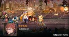 万象物语最强阵容推荐（