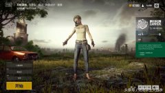 绝地求生改名卡怎么获得手游（改名卡快速获得方法） 