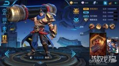 苏烈最强六神装暴击（苏烈暴力出装推荐） 