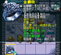 梦幻西游人物修炼计算器（梦幻西游人物修炼消耗表） 