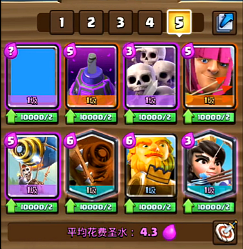 《皇室战争》破解版脑洞很大,巨人弓箭手靠颜值就能征服对手!