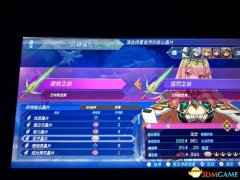 异度之刃2前期练级推荐（最佳练级位置推荐） 