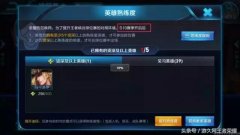 王者荣耀多少英雄可以打排位（排位赛机制介绍） 