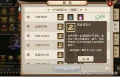 2021问道手游怎么赚人民币（快速赚金币攻略） 