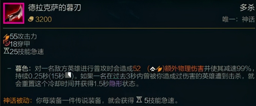 快把你的幕刃卖掉!神话星蚀才是穿甲流女枪的最佳选择