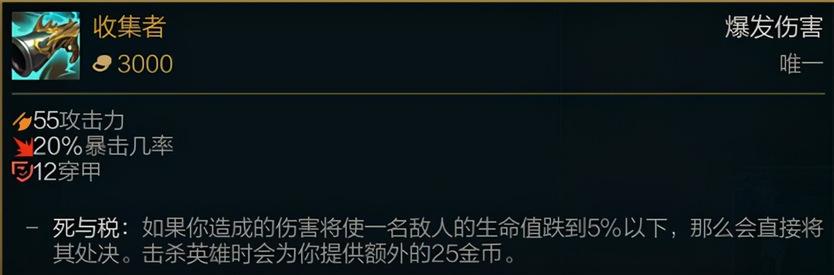 快把你的幕刃卖掉!神话星蚀才是穿甲流女枪的最佳选择