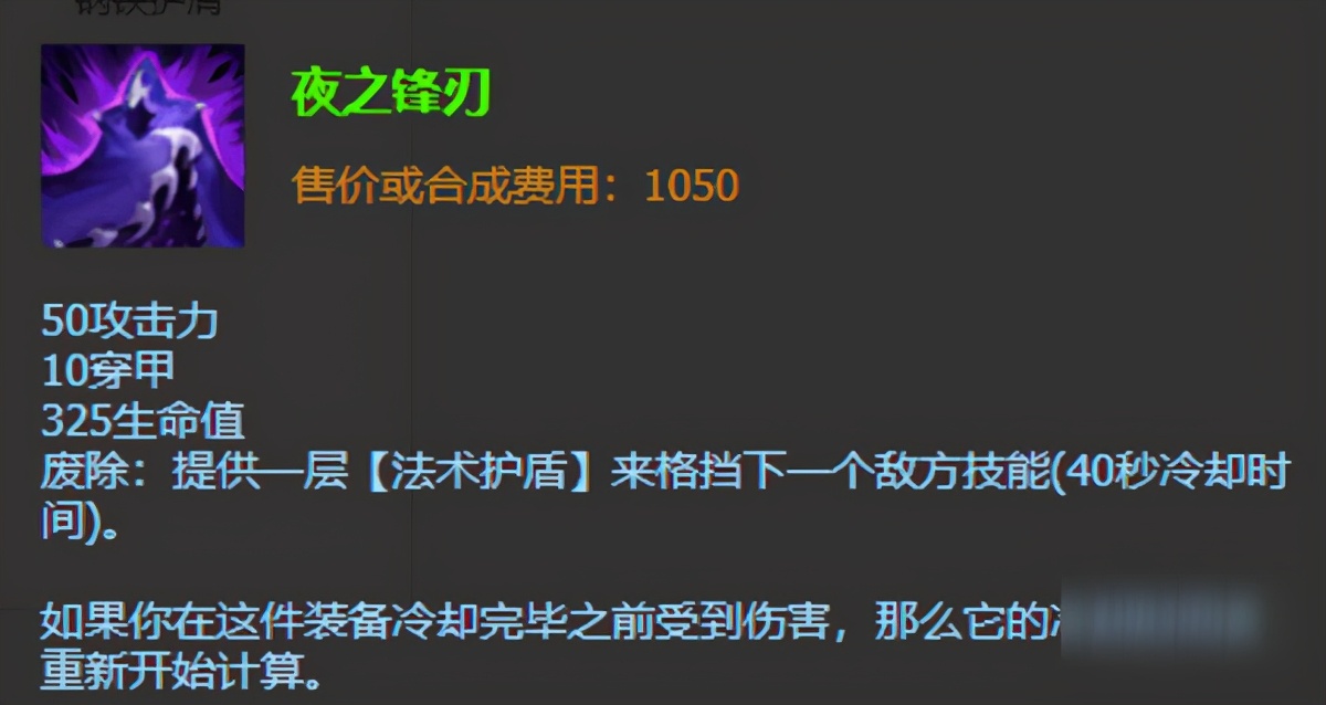 快把你的幕刃卖掉!神话星蚀才是穿甲流女枪的最佳选择