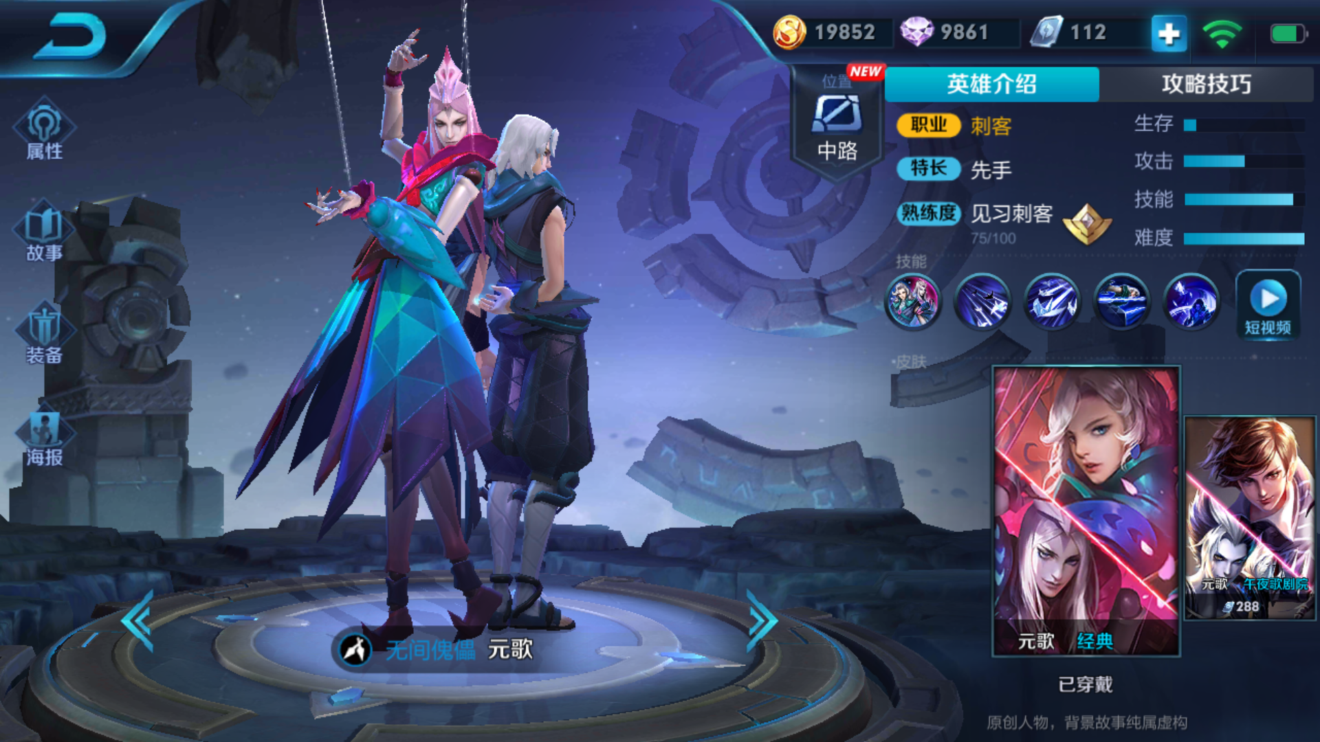 王者荣耀:当前版本最强英雄排名,项羽、典韦进入榜单前五