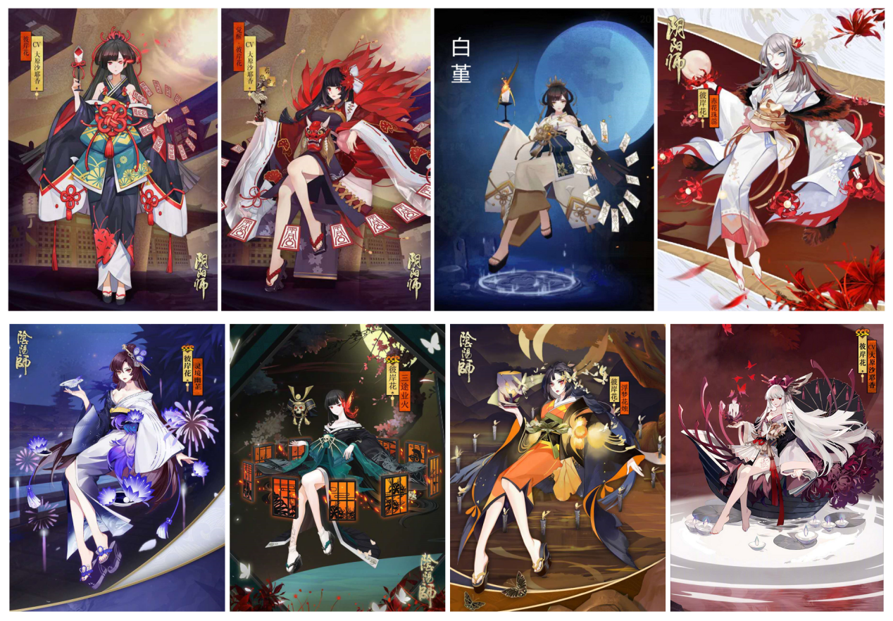 阴阳师:曾经的版本之神,现在的后手神器——彼岸花攻略详解