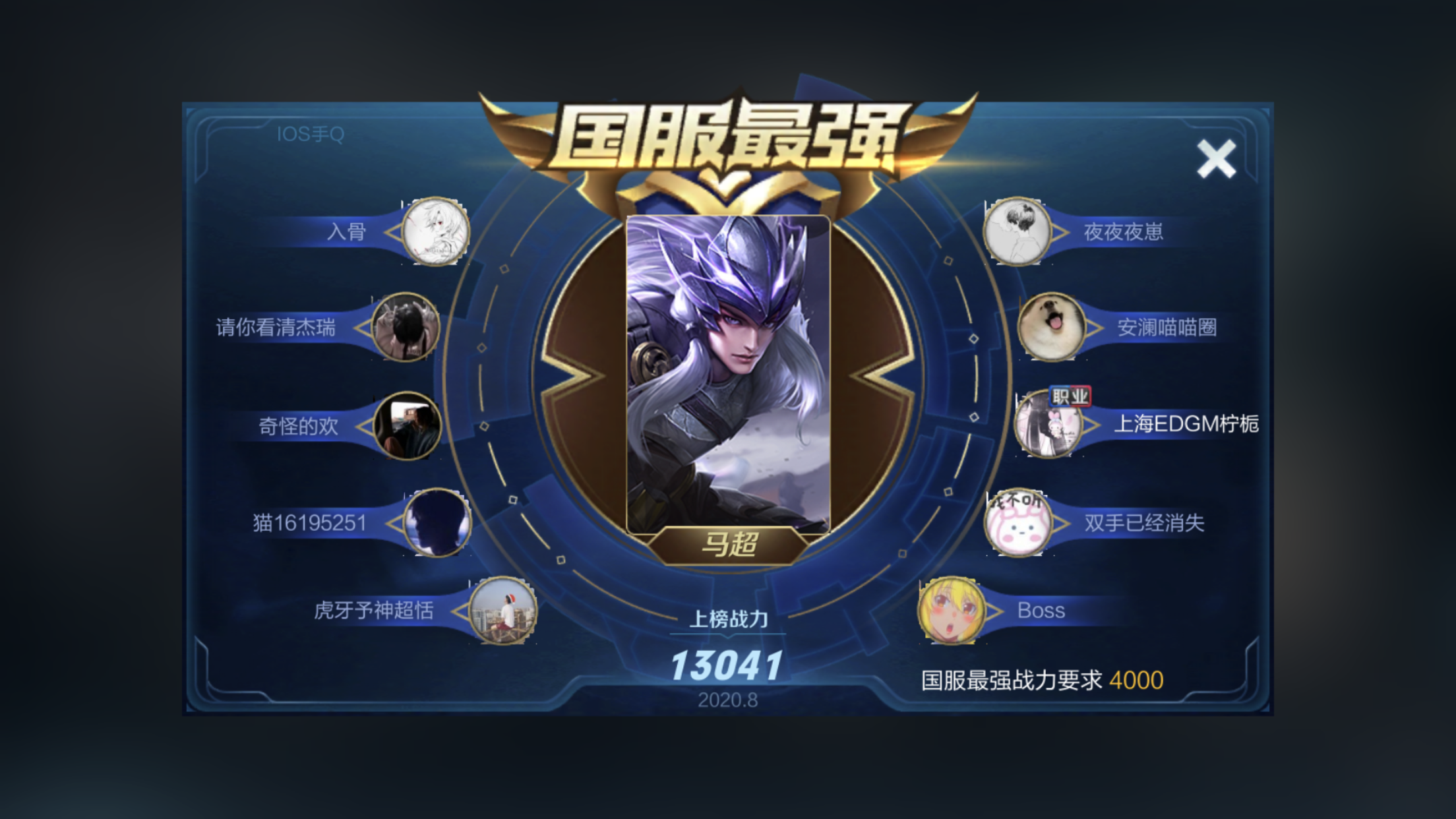 想上个省级英雄很难?荣耀战力的细节加成打满就可以轻松获得金牌