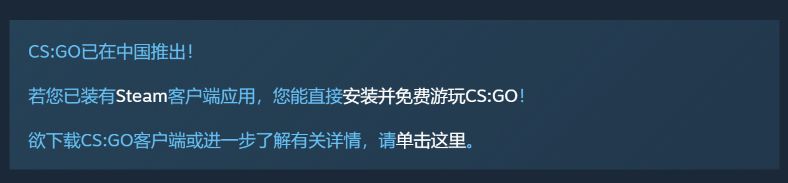 csgo注册账号教程-csgo下载详细教程
csgo注册账号教程-csgo下载详细教程