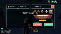 创造与魔法烹饪锅食谱大全（烹饪锅合成方法） 