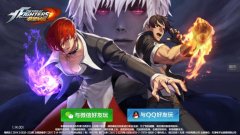 拳皇命运下载安卓版（免