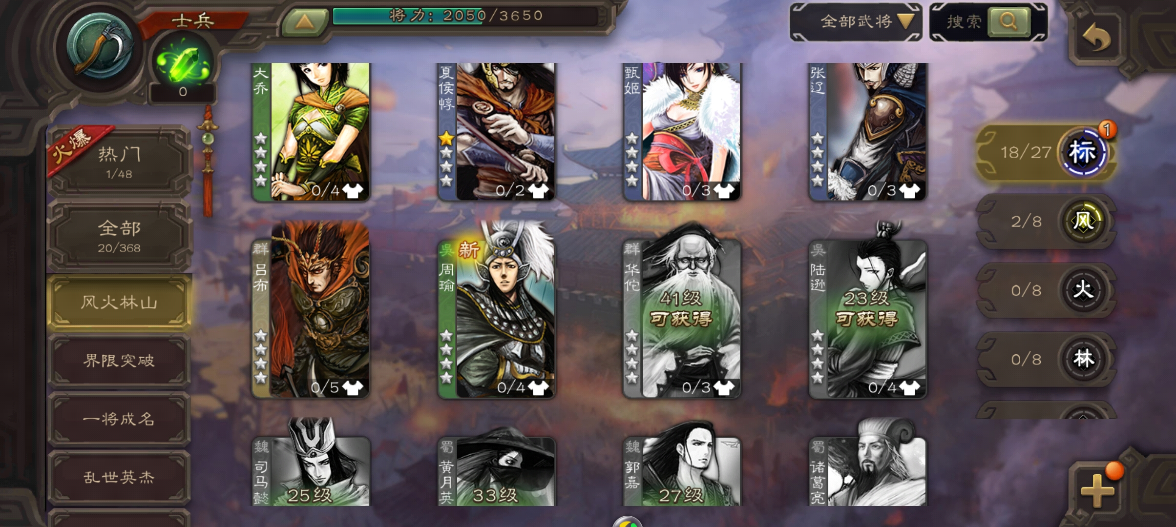 三国杀移动版：完美移植童年桌游，简单不烧脑，刺激开黑休闲必备