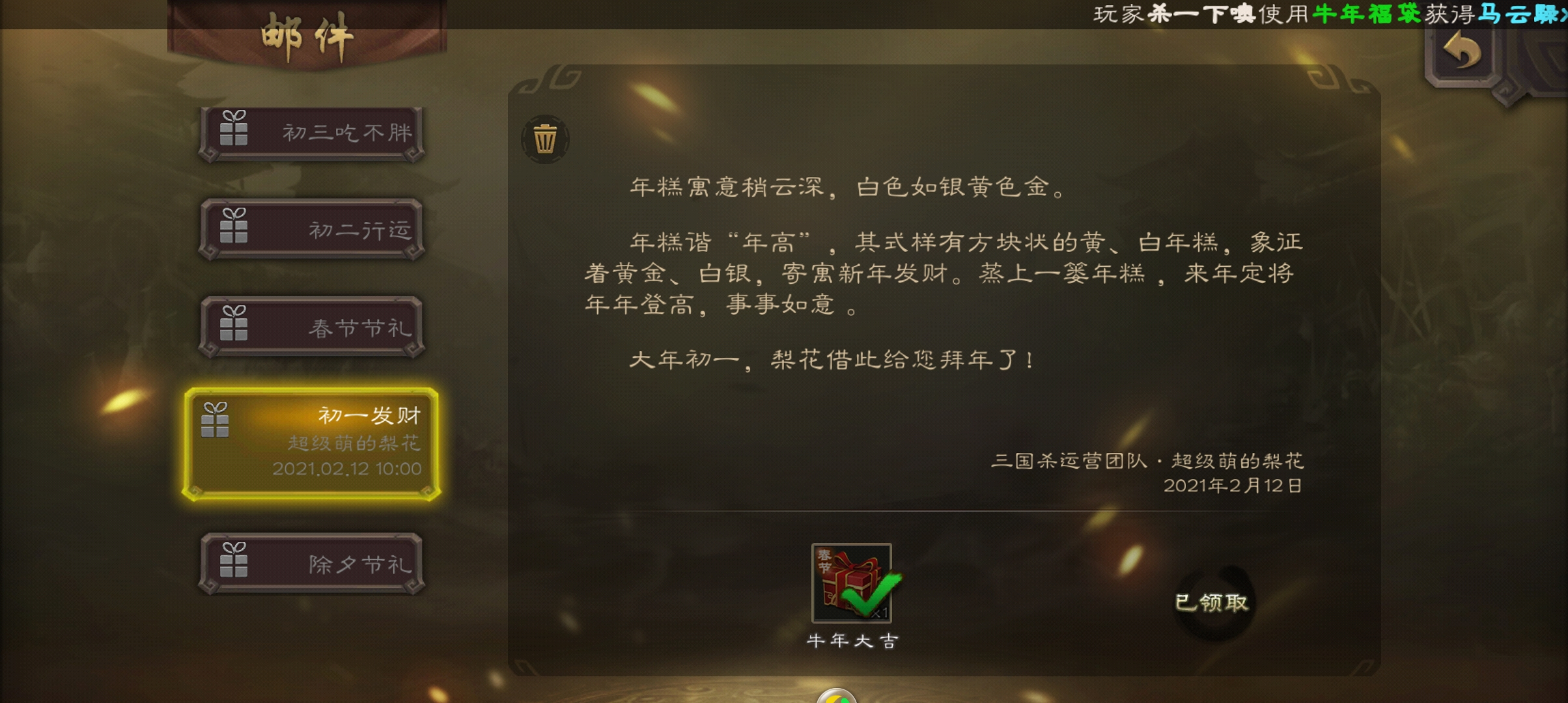 三国杀移动版：完美移植童年桌游，简单不烧脑，刺激开黑休闲必备