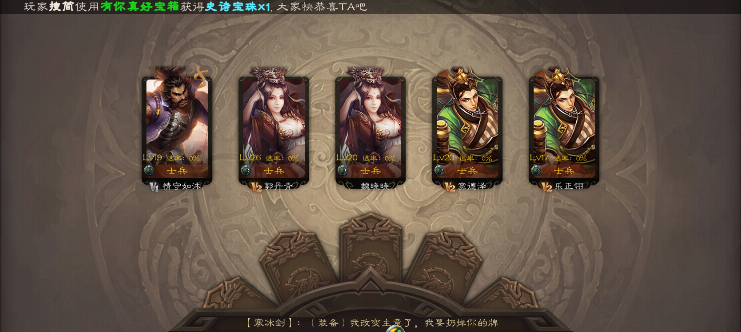 三国杀移动版：完美移植童年桌游，简单不烧脑，刺激开黑休闲必备