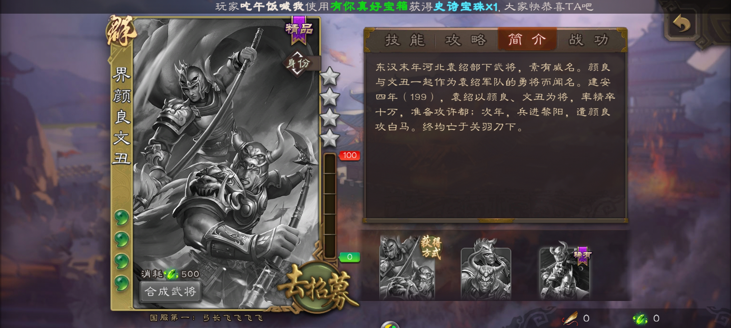 三国杀移动版：完美移植童年桌游，简单不烧脑，刺激开黑休闲必备