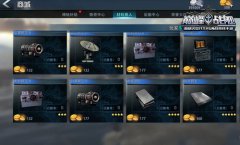 巅峰战舰无限金币及钻石