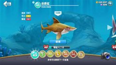 饥饿鲨鱼世界下载（饥饿