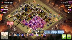 三星野猪骑士有什么不同（皇室战争野猪骑士攻略） 