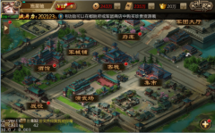 攻城三国无限元宝破解版