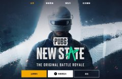 “吃鸡”手游2曝光后，注册用户超越7位数，光子放出新杀手锏 