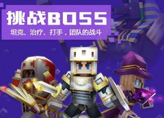 奶块官方版怎么下载安装