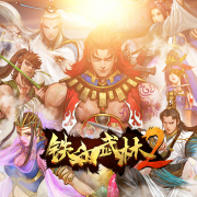 铁血武林2平民玩什么门